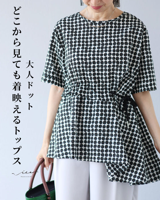 大人ドット どこから見ても着映えるトップス