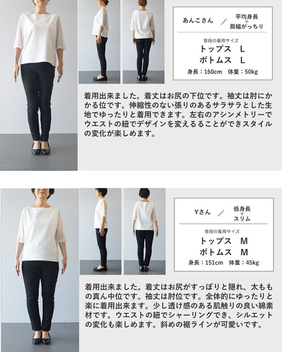 大人ドット どこから見ても着映えるトップス
