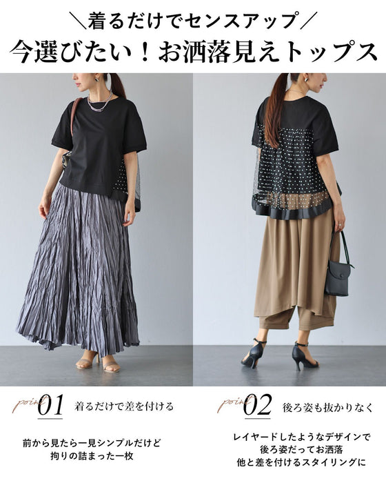 印象は、後ろ姿に。チュールドットトップス