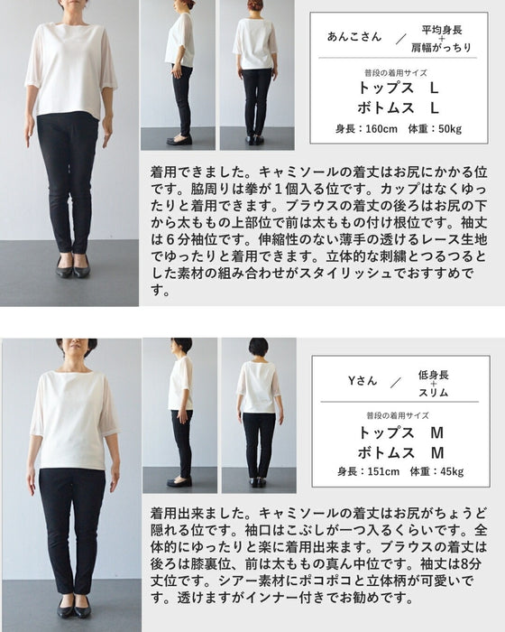 【インナー付】シアーが描く、大人の個性　立体柄のシアートップス