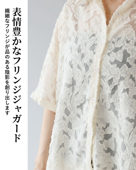 立体ジャガード 大人のシアーオーバーシャツ – ONE PEACE ONLINE