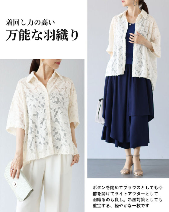 立体ジャガード　大人のシアーオーバーシャツ
