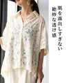 立体ジャガード　大人のシアーオーバーシャツ