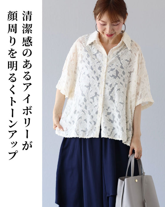 立体ジャガード　大人のシアーオーバーシャツ