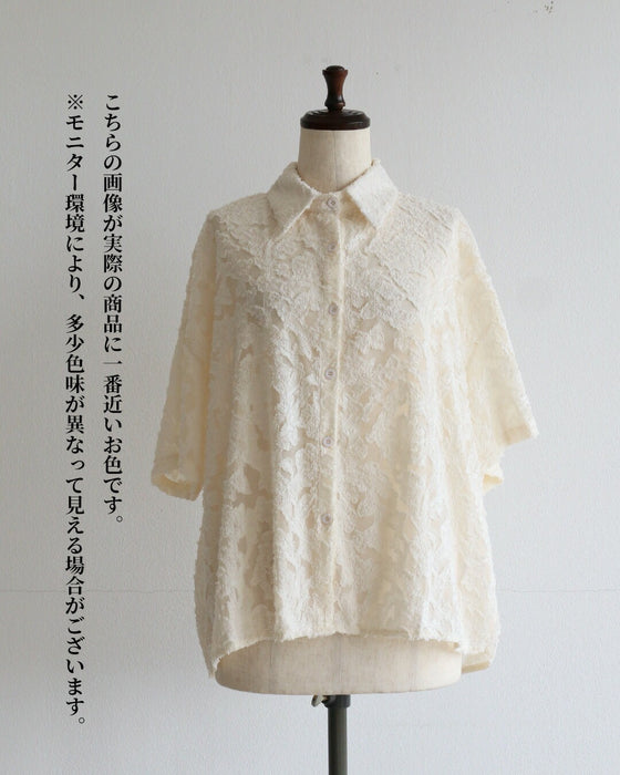 立体ジャガード　大人のシアーオーバーシャツ