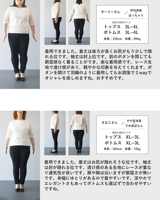 立体ジャガード　大人のシアーオーバーシャツ