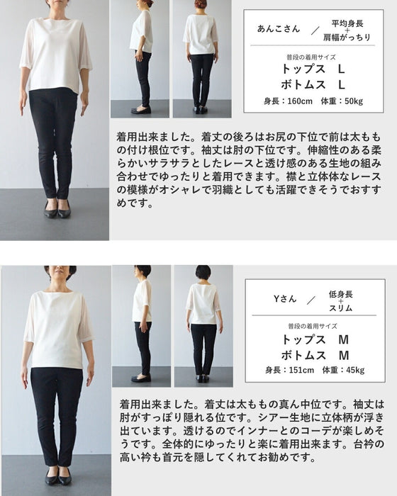 立体ジャガード 大人のシアーオーバーシャツ – ONE PEACE ONLINE
