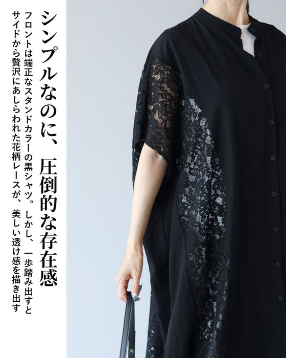 体型をカモフラージュする　サイドレースの黒ロングシャツ