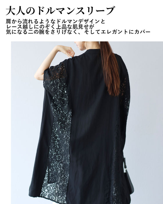 体型をカモフラージュする　サイドレースの黒ロングシャツ