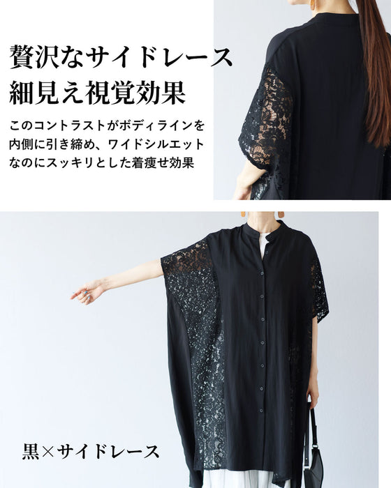 体型をカモフラージュする　サイドレースの黒ロングシャツ