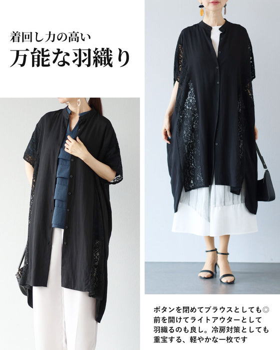体型をカモフラージュする　サイドレースの黒ロングシャツ
