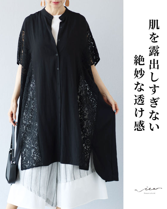 体型をカモフラージュする　サイドレースの黒ロングシャツ