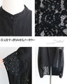 体型をカモフラージュする　サイドレースの黒ロングシャツ