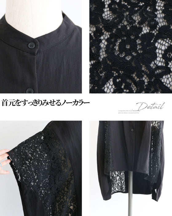 体型をカモフラージュする　サイドレースの黒ロングシャツ