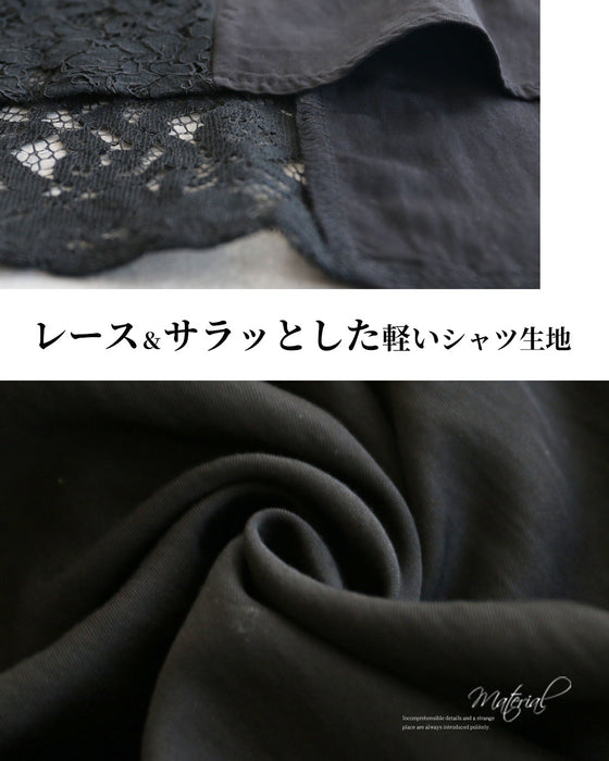 体型をカモフラージュする　サイドレースの黒ロングシャツ