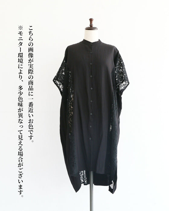 体型をカモフラージュする　サイドレースの黒ロングシャツ