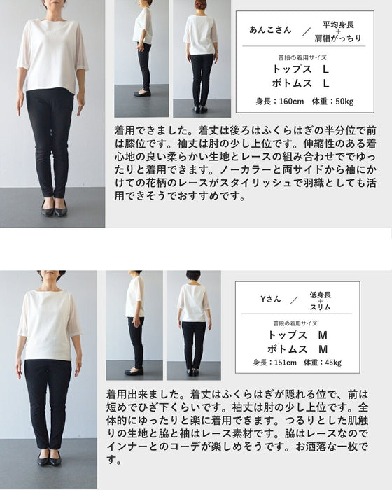 体型をカモフラージュする　サイドレースの黒ロングシャツ