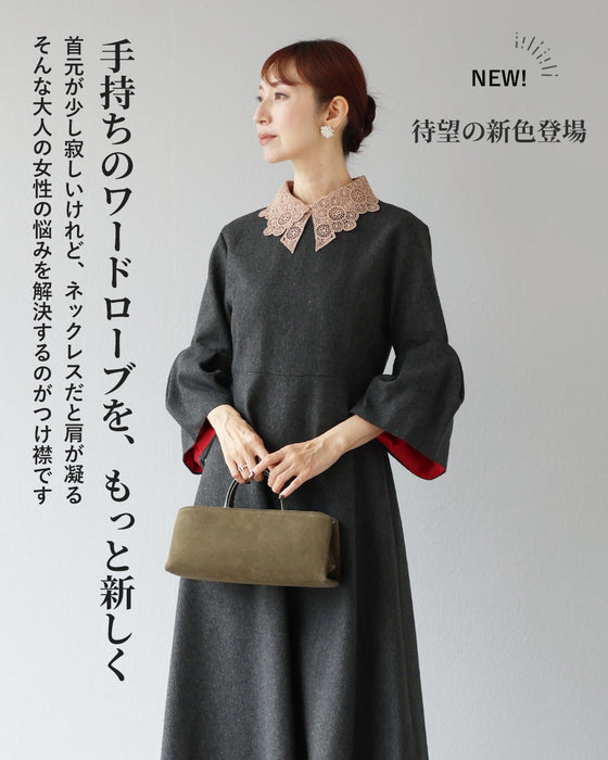 品格をひとさじ 幾何学レースの付け襟