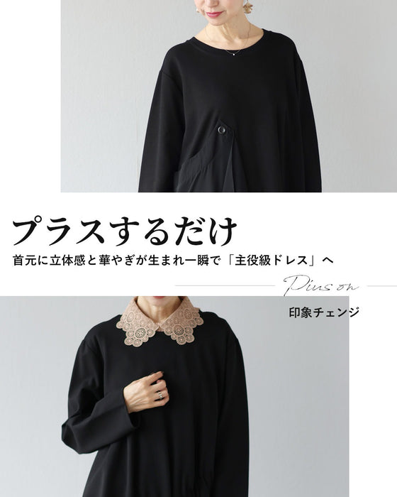 品格をひとさじ 幾何学レースの付け襟