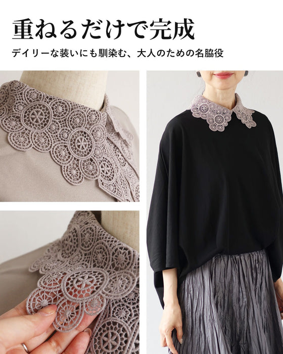 品格をひとさじ 幾何学レースの付け襟