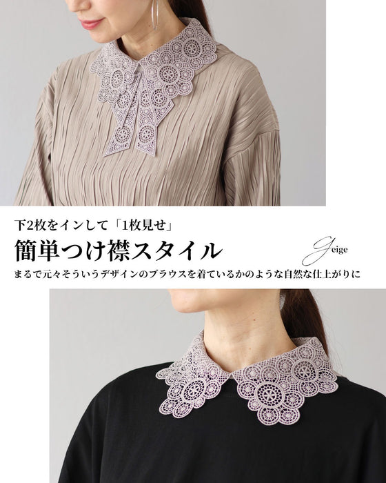 品格をひとさじ 幾何学レースの付け襟
