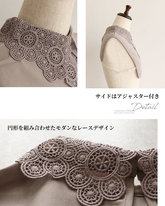 品格をひとさじ 幾何学レースの付け襟
