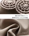 品格をひとさじ 幾何学レースの付け襟