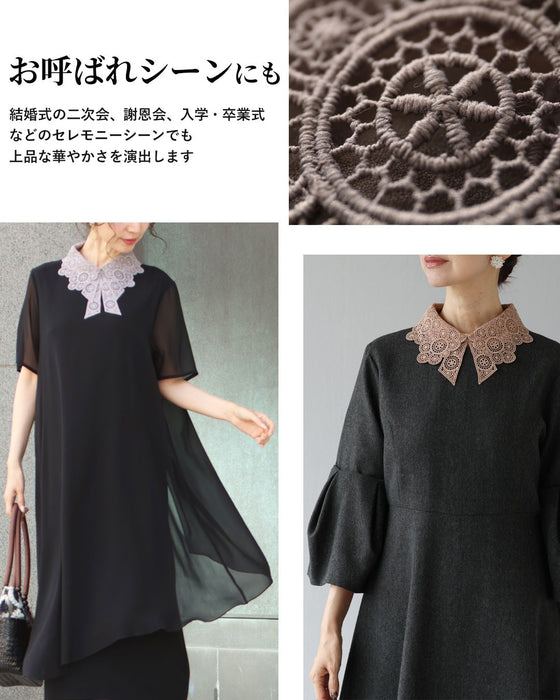 品格をひとさじ 幾何学レースの付け襟