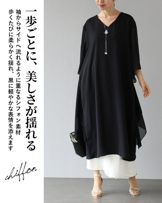 揺れる黒が「品格」を纏う 黒のシフォンワンピース