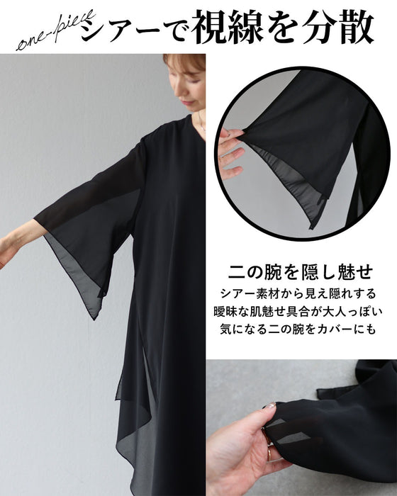 揺れる黒が「品格」を纏う 黒のシフォンワンピース