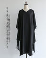 揺れる黒が「品格」を纏う 黒のシフォンワンピース