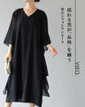揺れる黒が「品格」を纏う 黒のシフォンワンピース