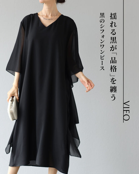 揺れる黒が「品格」を纏う 黒のシフォンワンピース