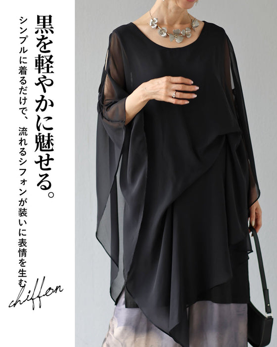 動くたび美しい余韻　黒のシフォンチュニック