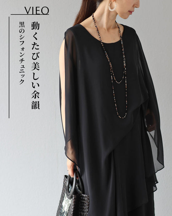 動くたび美しい余韻　黒のシフォンチュニック