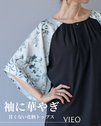 ブラック