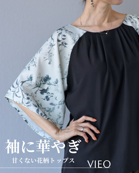 袖に華やぎ 甘くない花柄トップス