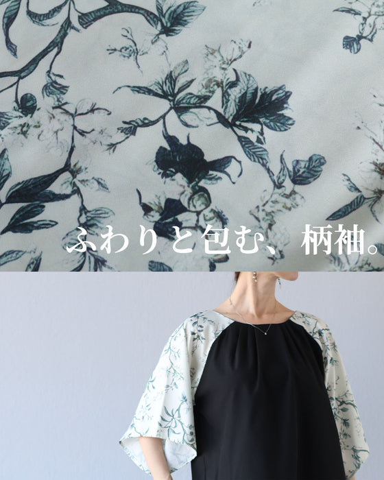 袖に華やぎ 甘くない花柄トップス