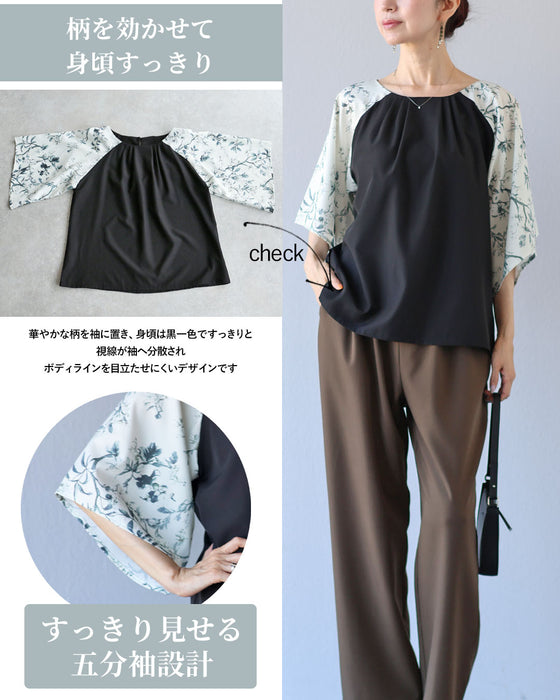 袖に華やぎ 甘くない花柄トップス