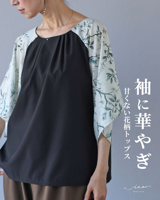 袖に華やぎ 甘くない花柄トップス