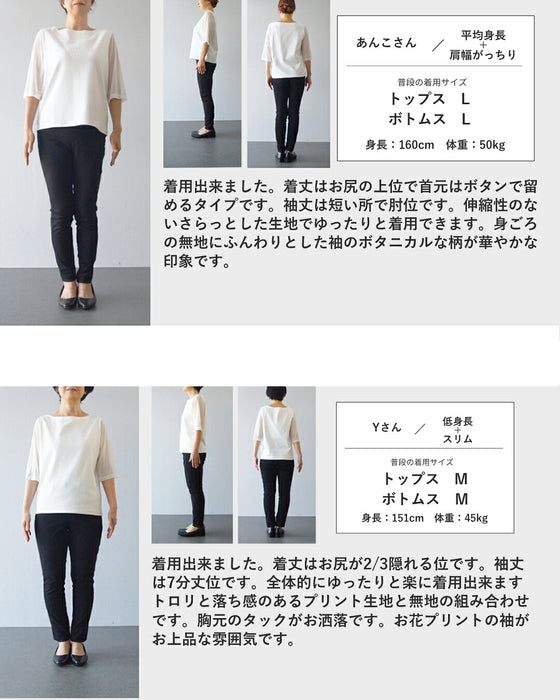 袖に華やぎ 甘くない花柄トップス