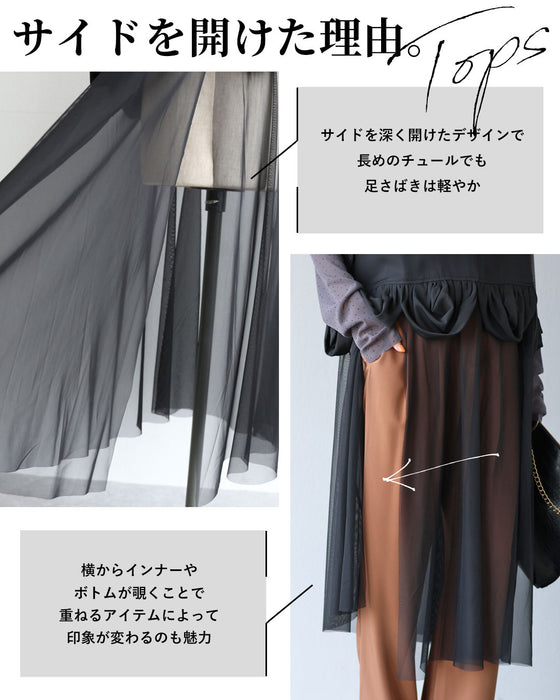 重ねて服を愉しむ　裾シアートップス