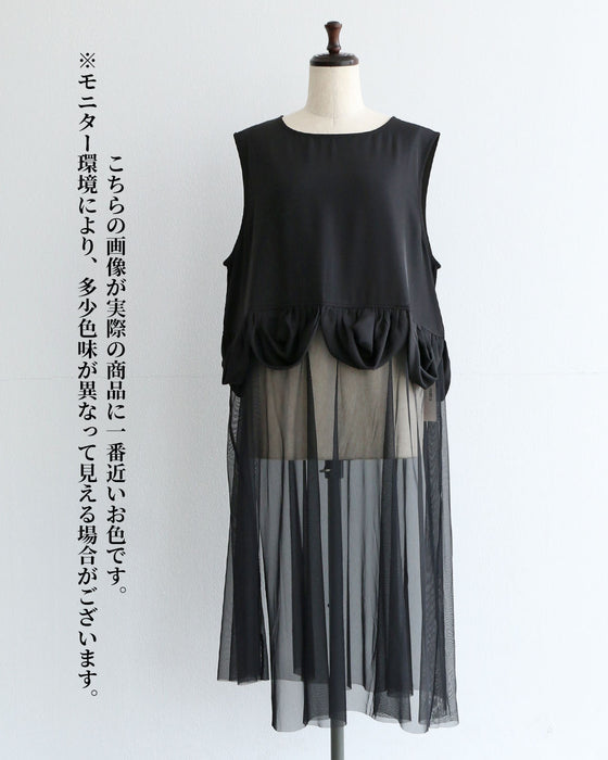 重ねて服を愉しむ　裾シアートップス