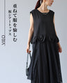 重ねて服を愉しむ　裾シアートップス