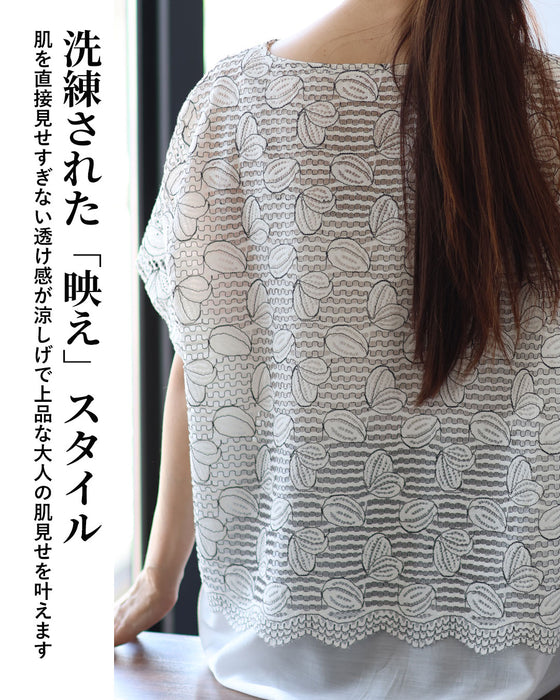 着るだけ上品華やか　大人の贅沢レーストップス