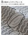着るだけ上品華やか　大人の贅沢レーストップス