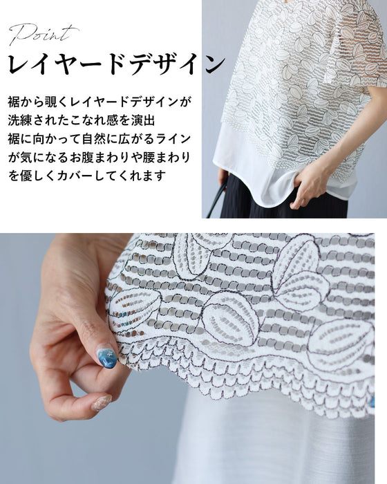 着るだけ上品華やか　大人の贅沢レーストップス