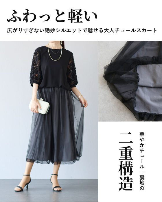 ドレスな日常　チュールスカート