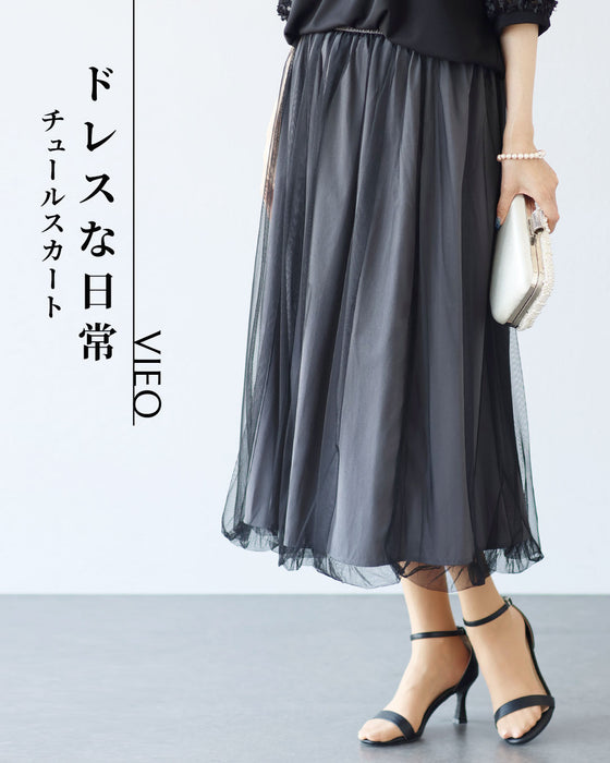 ドレスな日常　チュールスカート