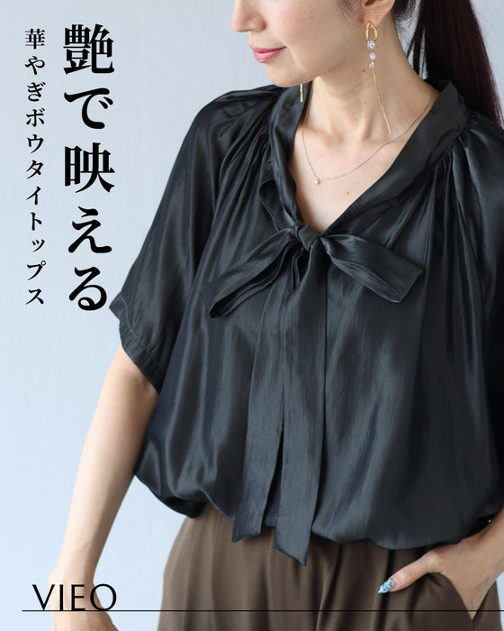 艶で映える華やぎボウタイトップス